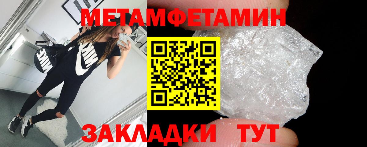 АМФ  АМФЕТАМИН Розовый  Вход с VPN  Новокубанск 