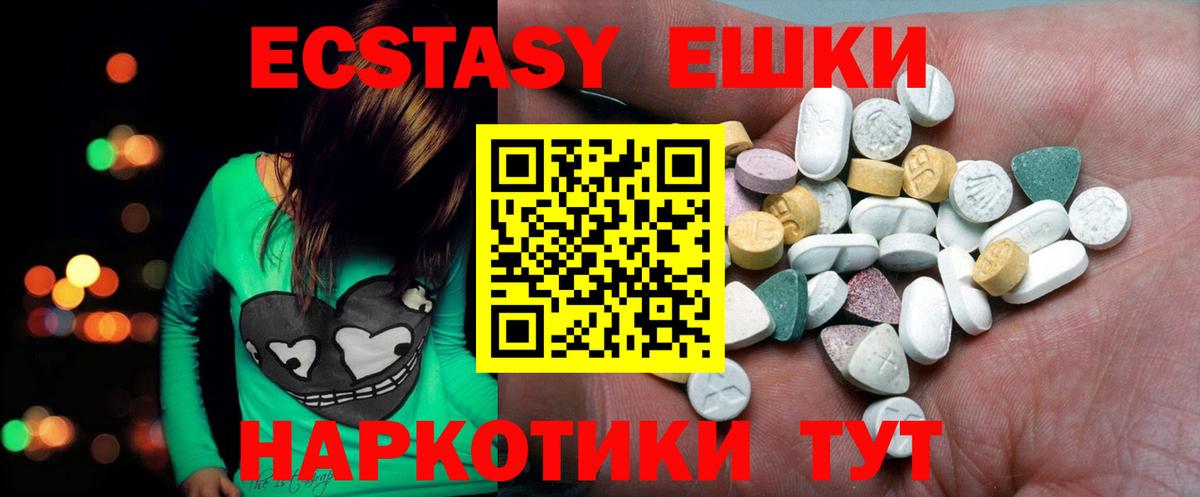 ЭКСТАЗИ Дубай Новокубанск