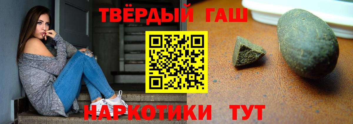 Гашиш убойный  Вход с VPN  Новокубанск  ГАШ Cannabis 
