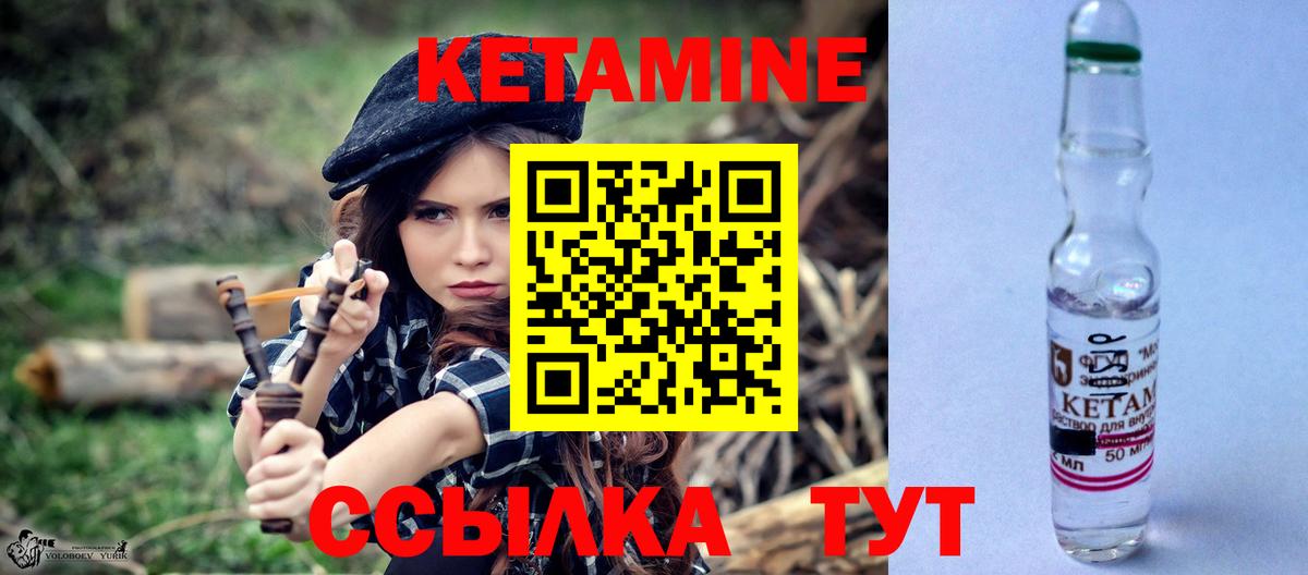 Новокубанск  Кетамин ketamine  Вход с VPN  КЕТАМИН VHQ 