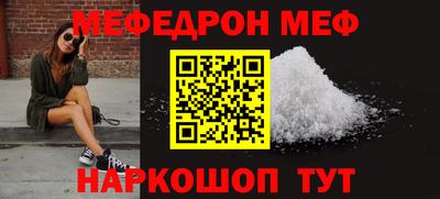 амф Будённовск