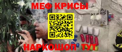 синтетический гашиш Бугуруслан