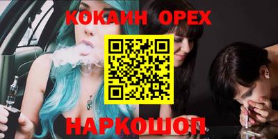 каннабис Бузулук