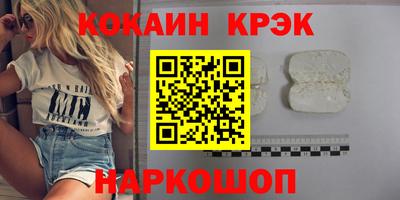 амф Будённовск