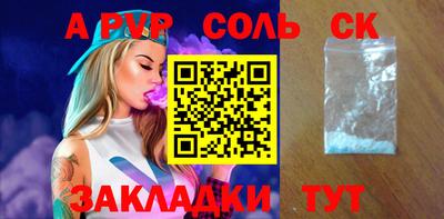 амф Будённовск