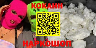 синтетический гашиш Бугуруслан
