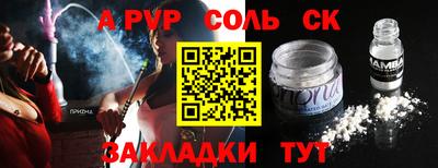 синтетический гашиш Бугуруслан