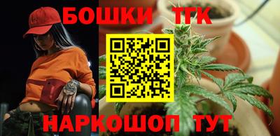 синтетический гашиш Бугуруслан