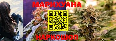 каннабис Бузулук
