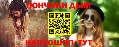 каннабис Бузулук