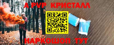 амф Будённовск