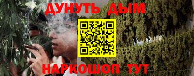 каннабис Бузулук
