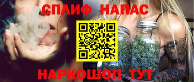 каннабис Бузулук