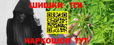 синтетический гашиш Бугуруслан