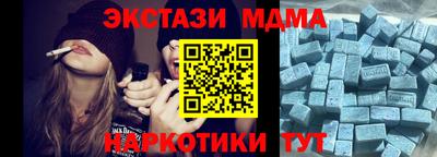 синтетический гашиш Бугуруслан