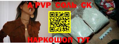 каннабис Бузулук