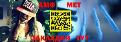 синтетический гашиш Бугуруслан