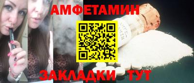 синтетический гашиш Бугуруслан