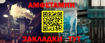 синтетический гашиш Бугуруслан