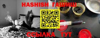амф Будённовск