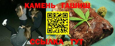 синтетический гашиш Бугуруслан