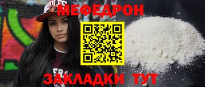 амф Будённовск