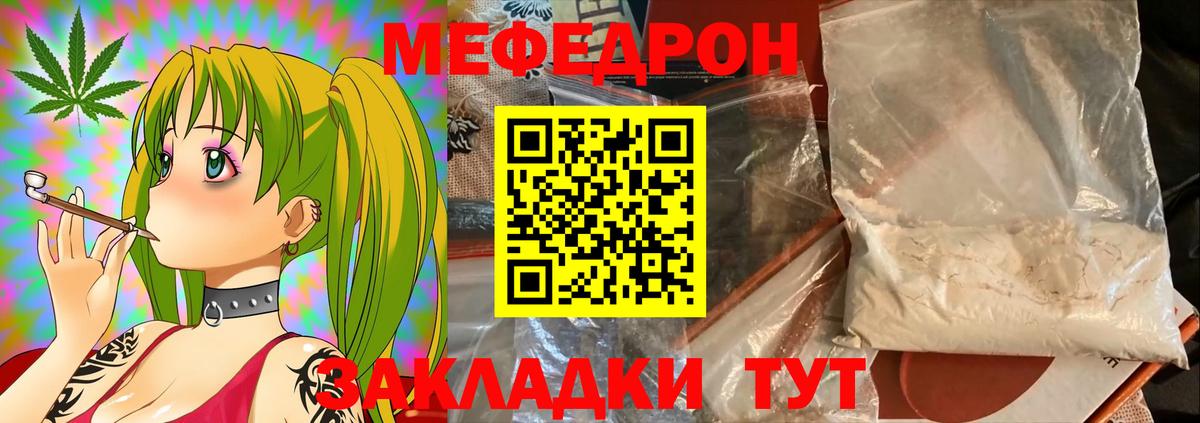 Мефедрон 4 MMC  МЕФ 4 MMC  МЕФ  Новокубанск  Меф  Вход с VPN 