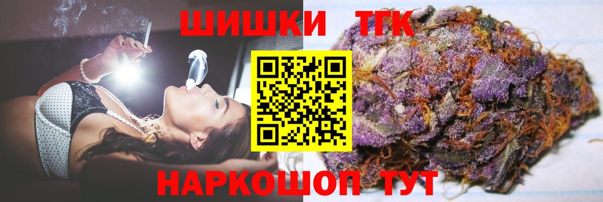 МАРИХУАНА гибрид Новокубанск