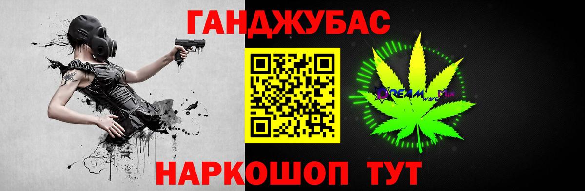 Шишки марихуана индика  Бошки марихуана VHQ  Новокубанск  Вход с VPN 